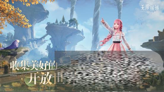 无限暖暖灵感露珠在哪 无限暖暖灵感露珠怎么收集
