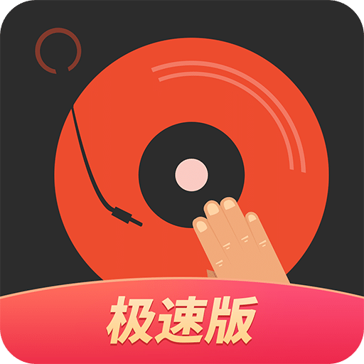 DJ༫ٰ