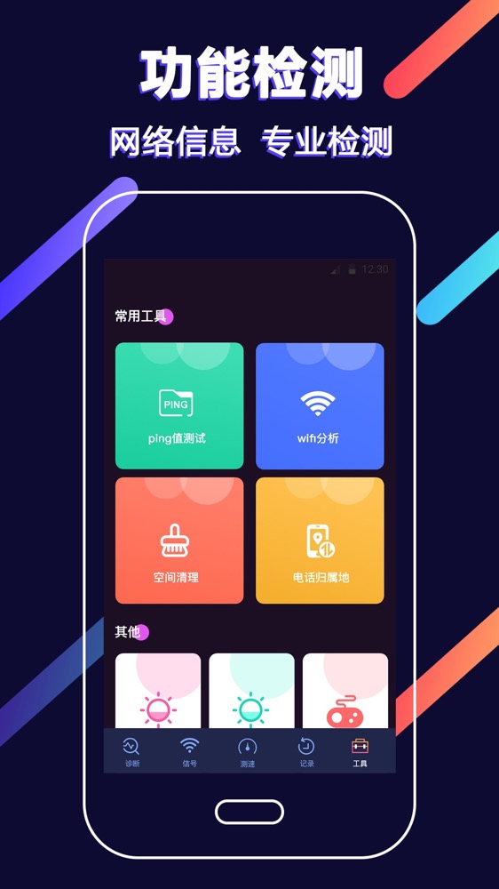 WiFiźǿͼ4
