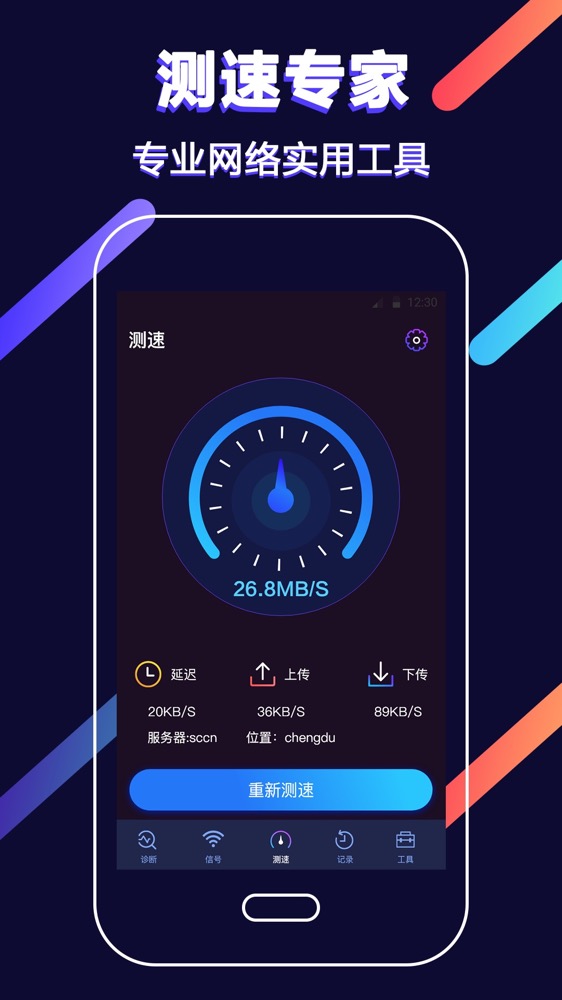 WiFiźǿͼ1