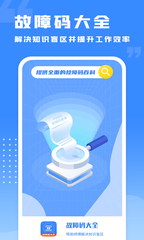 ǧѯͼ1