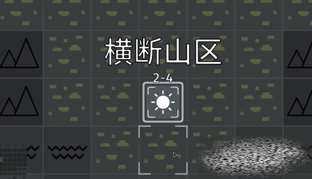 Ĺع Ĺô