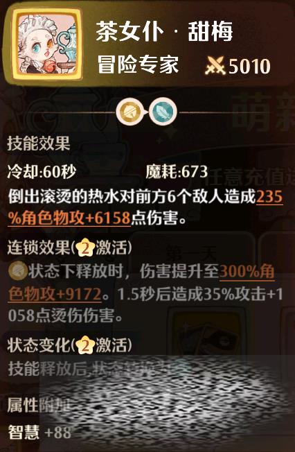 ɭ֮׳丣 ɭ֮׳丣Щ