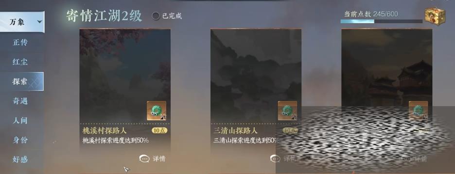 ˮɽԽ ɽô