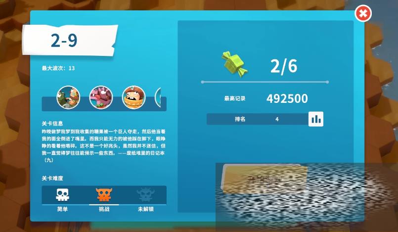 ǹ2-9ôͨ 2-9ͨ