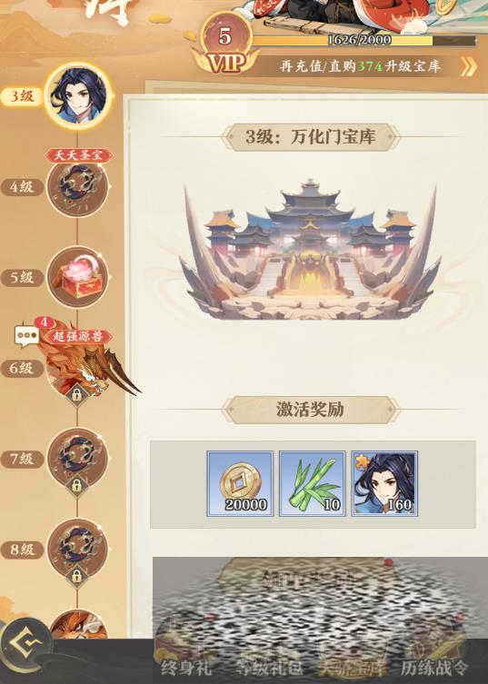 Ԫ콾ô Ԫ콾