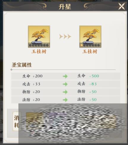 Ԫʥ¼ô Ԫʥ¼淨