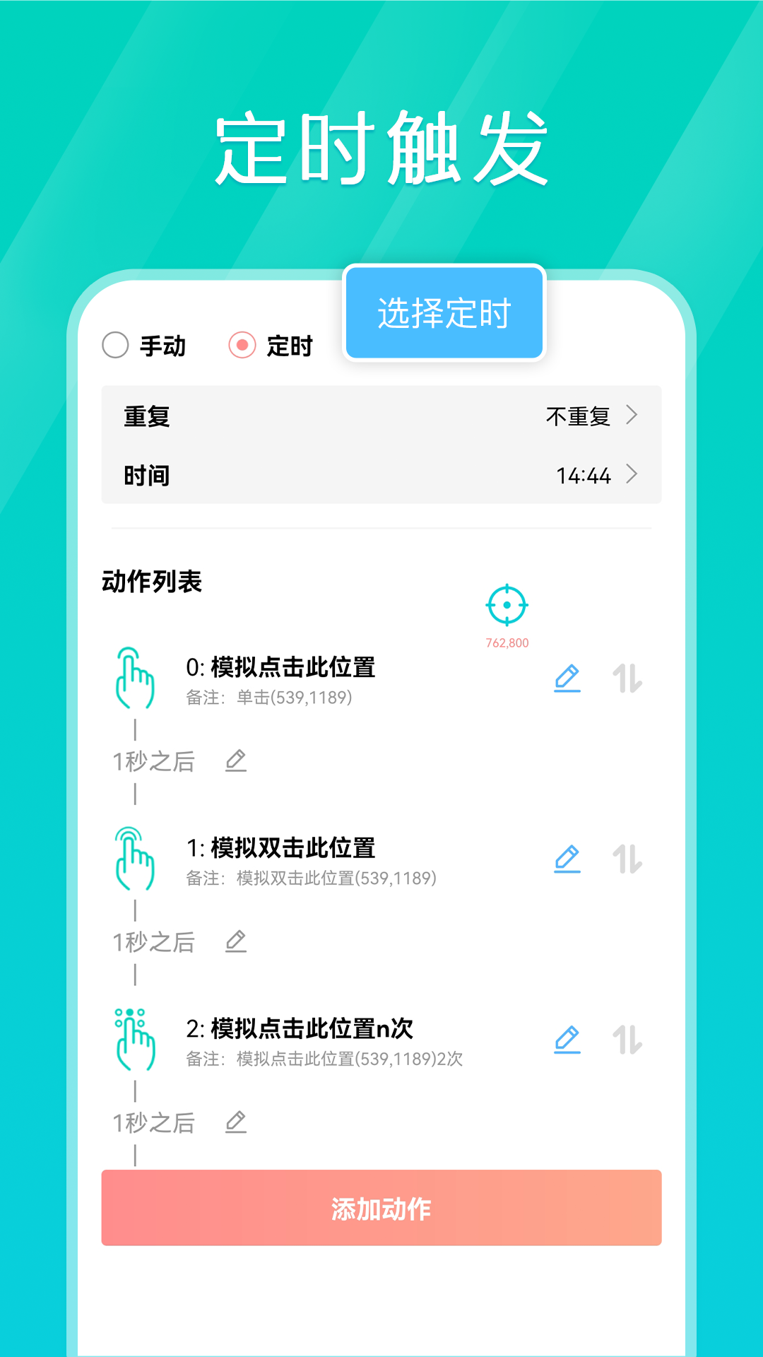 Tapͼ2