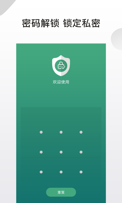 APPͼ2