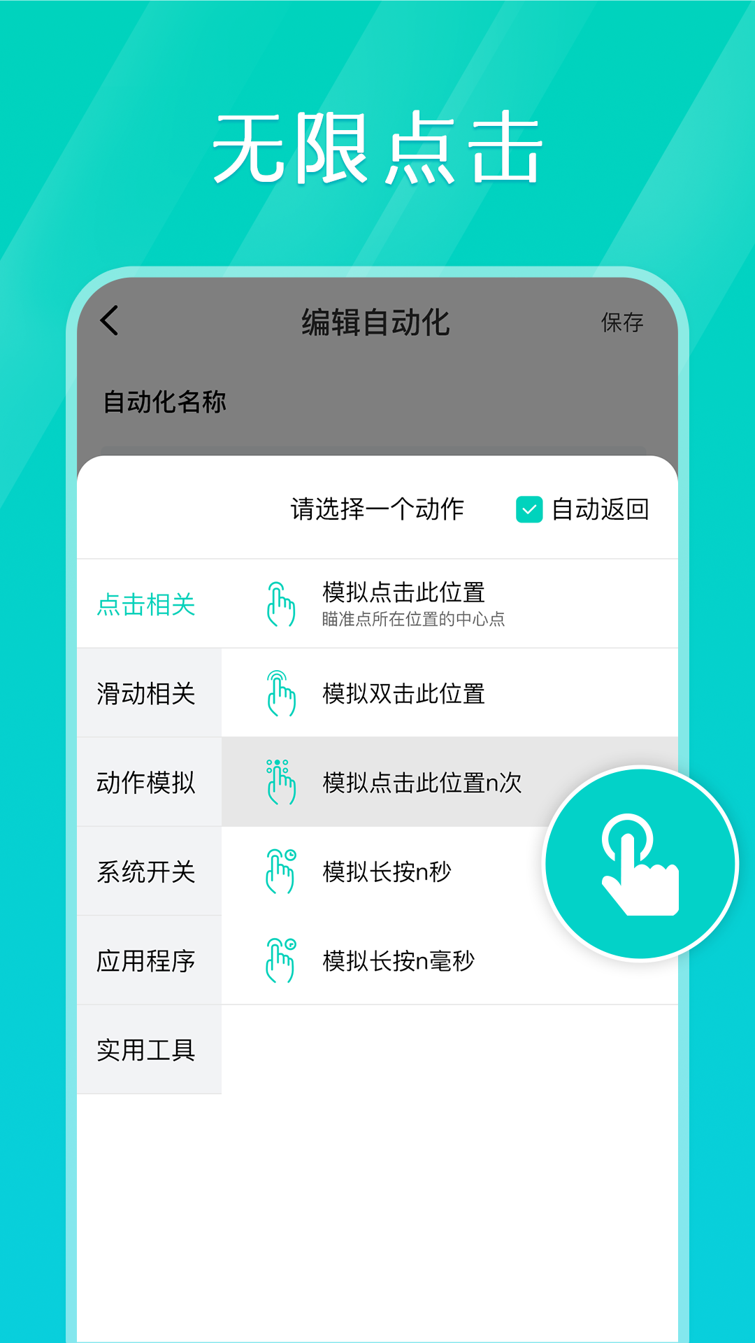 Tapͼ5