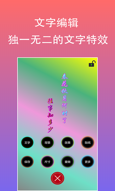 ԭͼƬֱ༭ͼ4