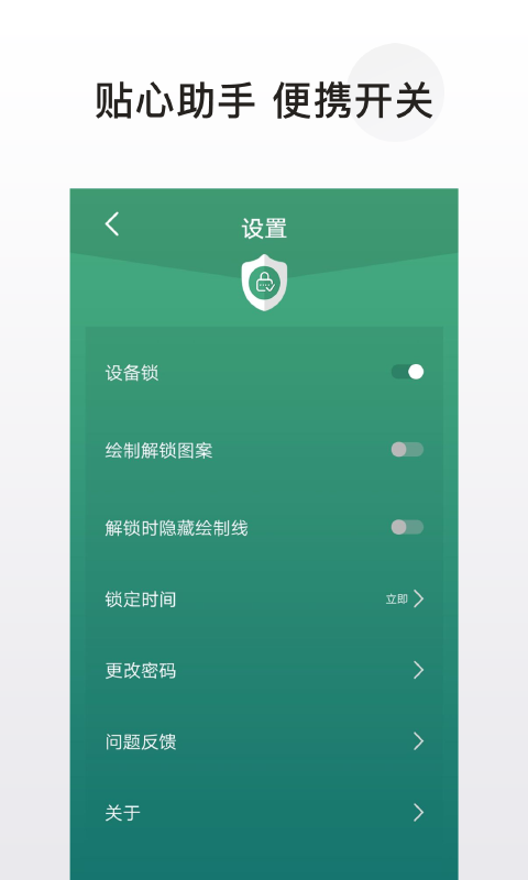 APPͼ5