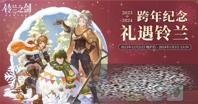 ֮ô 2023