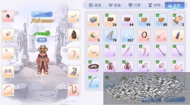 ͷ֮ŭɮô ͷ֮ŭɮ