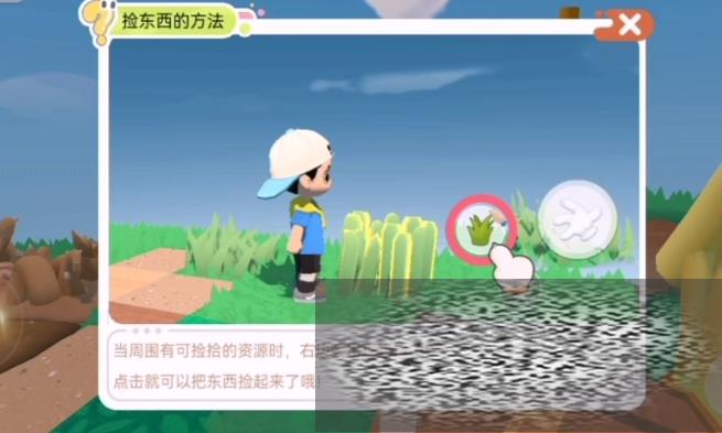 泡泡先锋探险的隐藏功能介绍 泡泡先锋探险的隐藏玩法有哪些