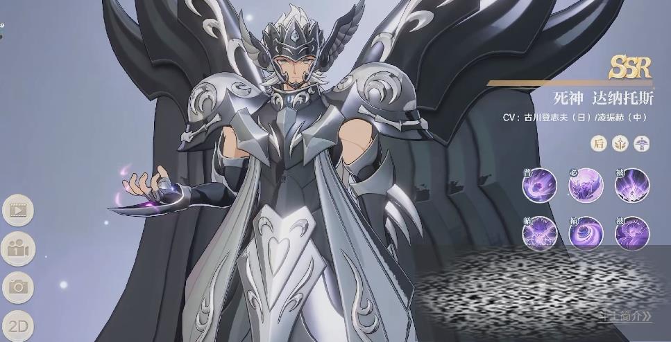 圣斗士星矢重生2死神达纳托斯养成方法有哪些 达纳托斯养成攻略