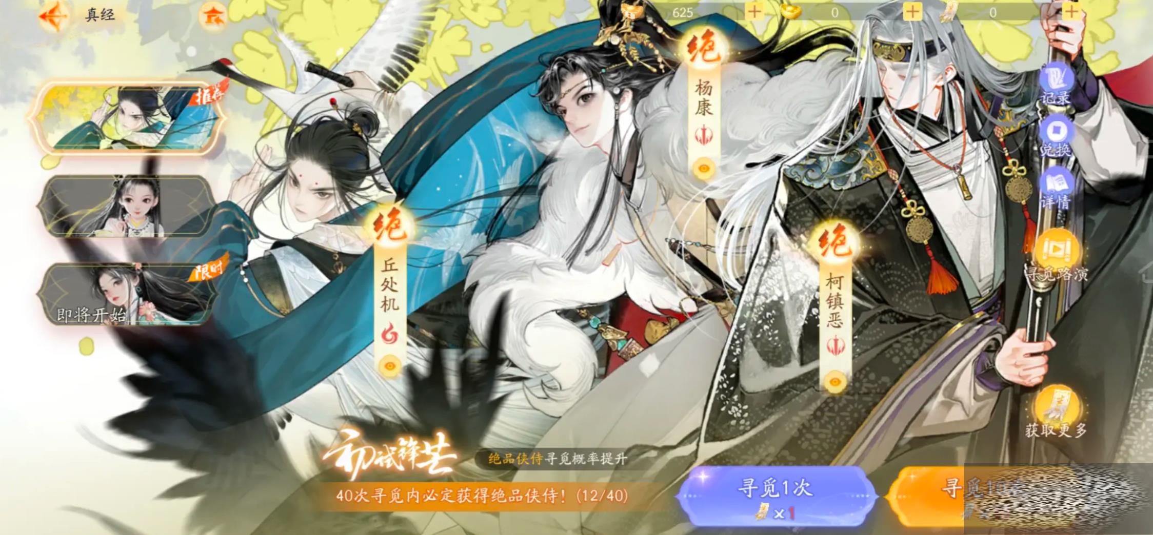 淨 ô