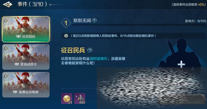 Ԫô ԪϷ淨