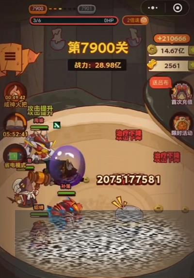 ֮7900ηβô ֮ηβbossͨ