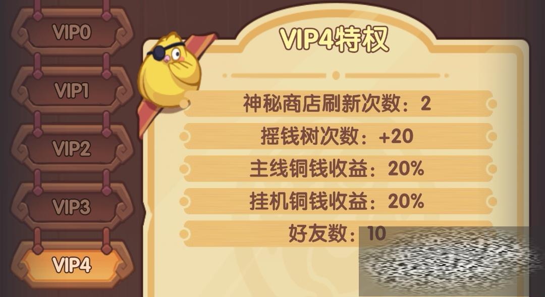 ػ֮vip۸һ ػ֮vipͬȼ۸ʲô