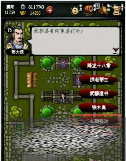 ¼湦ѡʲô ¼湦ѡĸ