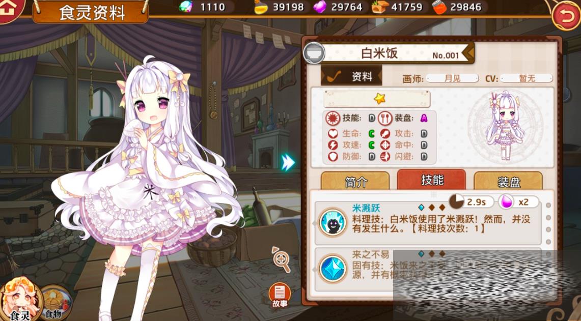 Ԫʳʲô Ԫʳ