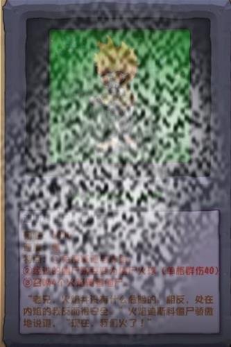 ֲսʬӽ˹ƽʬ ֲսʬ˹ƽʬô