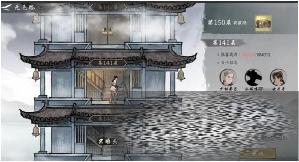 ī ī淨
