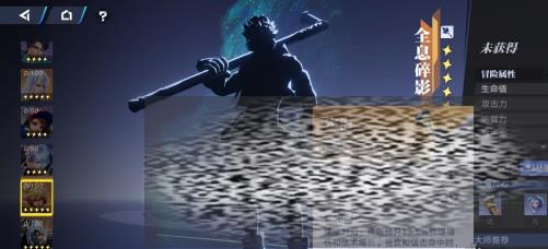 ֮ȫϢӰʥô ȫϢӰʥָϷ