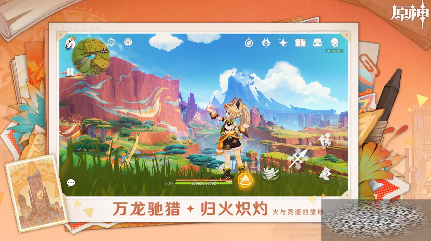 ԭ5.2رϷ ԭ5.2رϽɫЩ