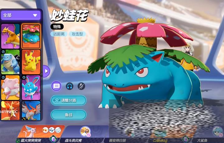 δ󼯽ô δ󼯽淨