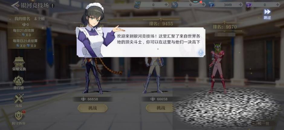 ʥʿʸ2Ӿô Ӿ淨