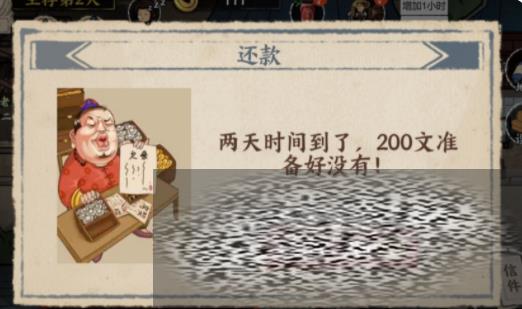 Ƴδ 鴥