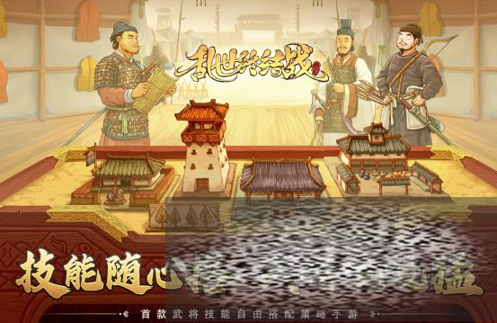 乱世终结战神将推荐 乱世终结战神将有哪些