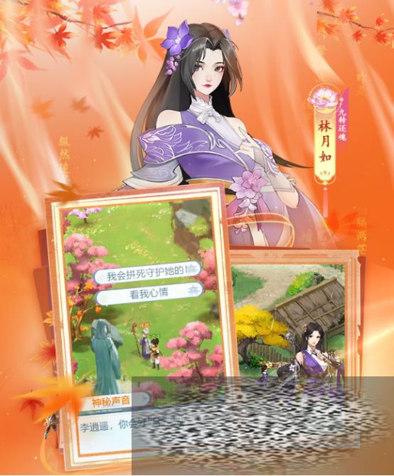 仙剑奇侠传新的开始星璇御魂怎么搭配 星璇御魂搭配攻略