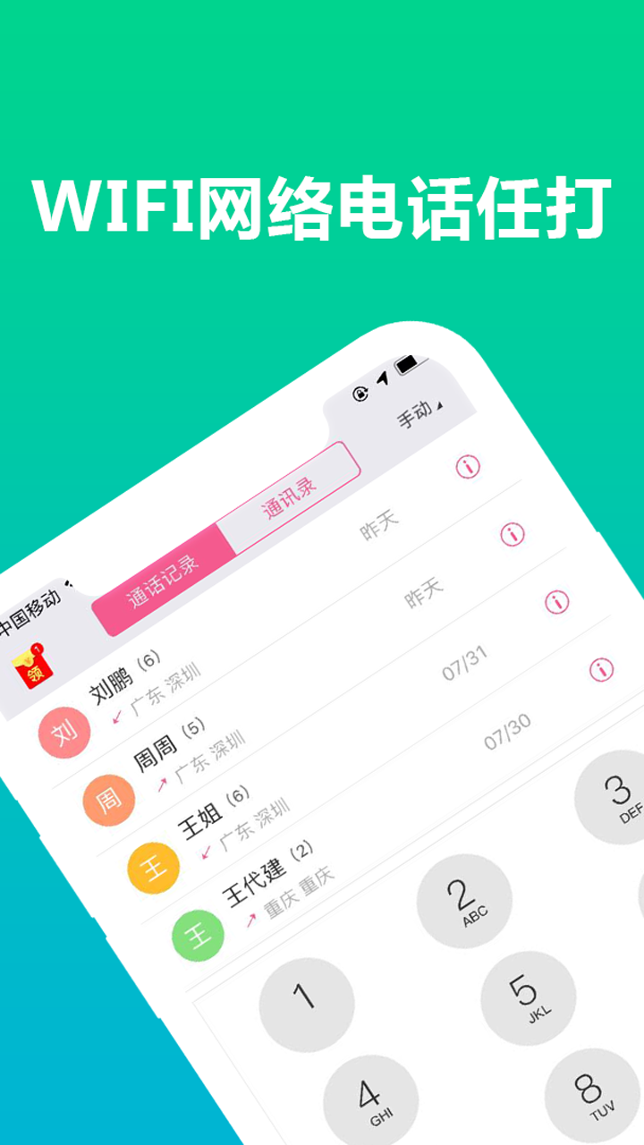 wifi绰ͼ2