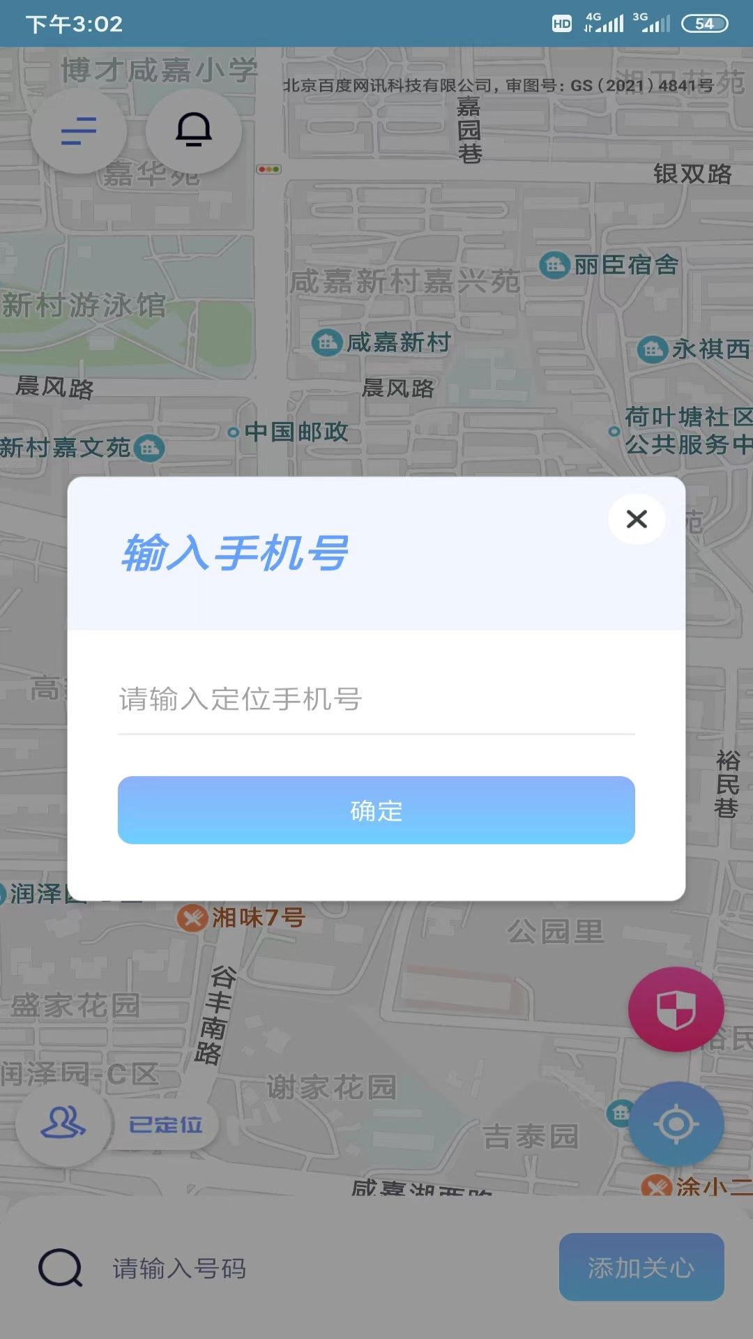ȫλʦͼ4