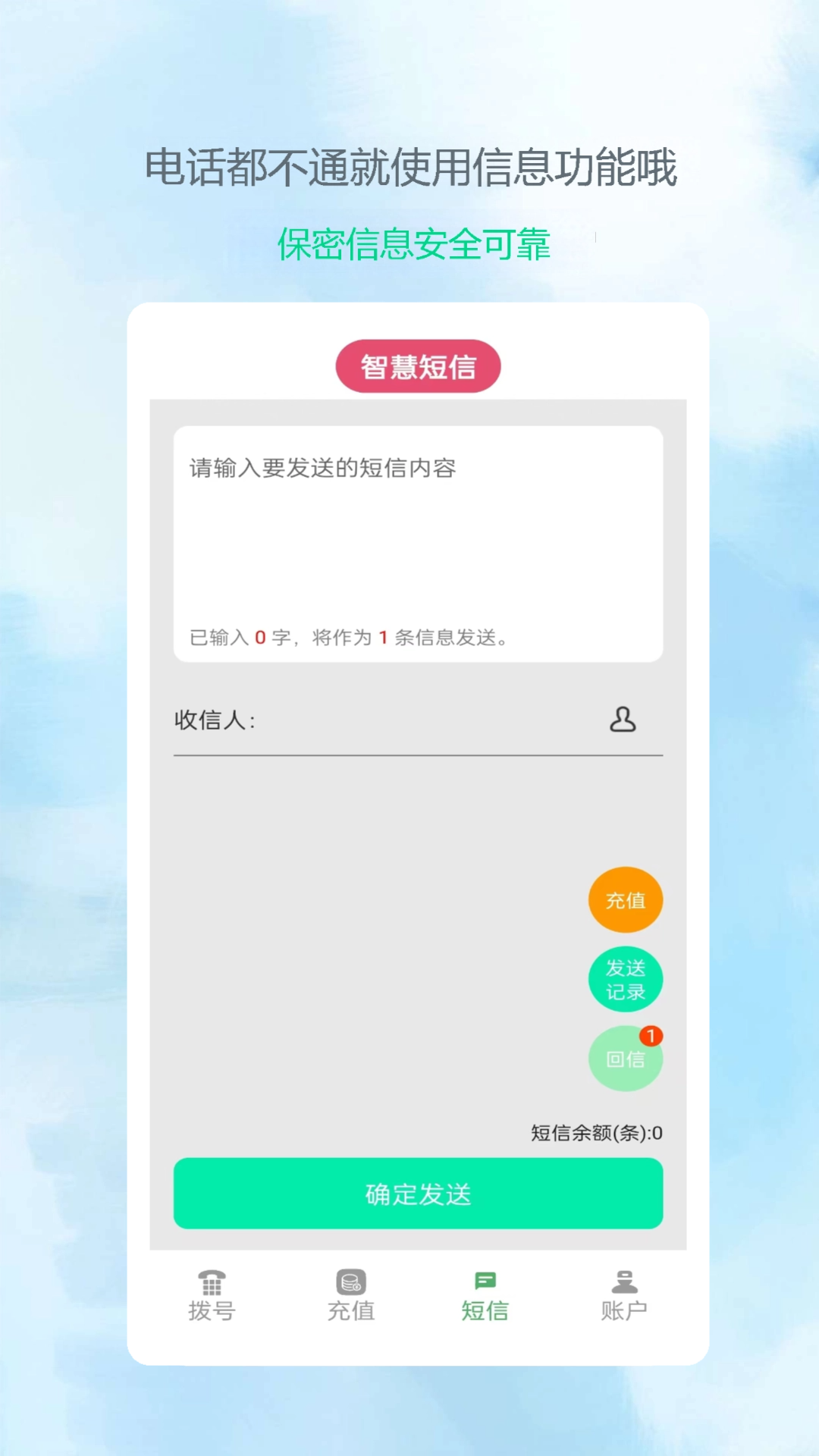 绰ͨͼ3