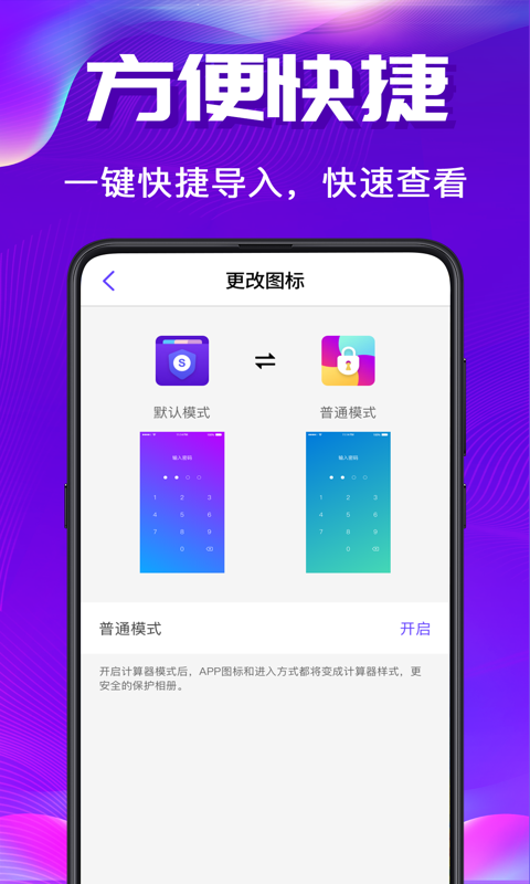 ˽ܿռͼ4