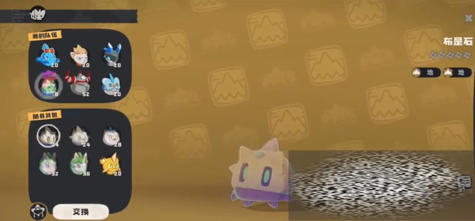 βʯô βʯ