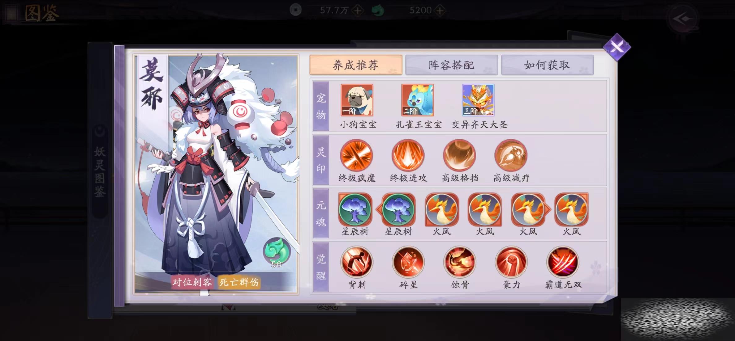 쾳˵Ϸӹ ʥǿȽ