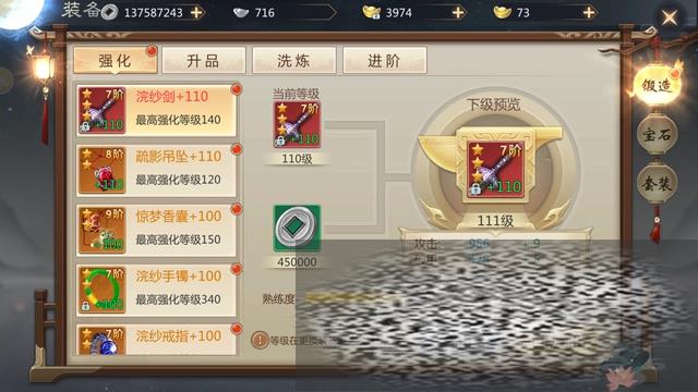 淨 ô