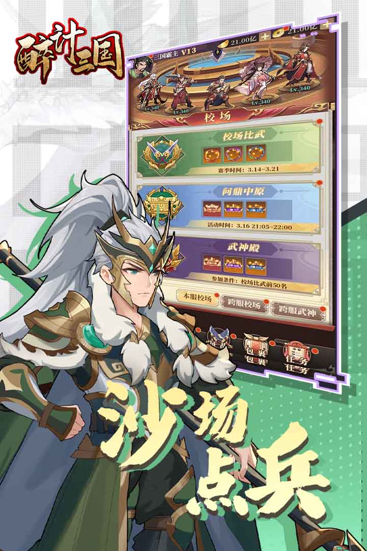ͼ3
