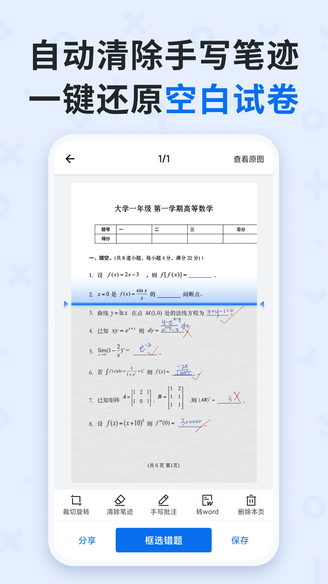 ۷Ծͼ2