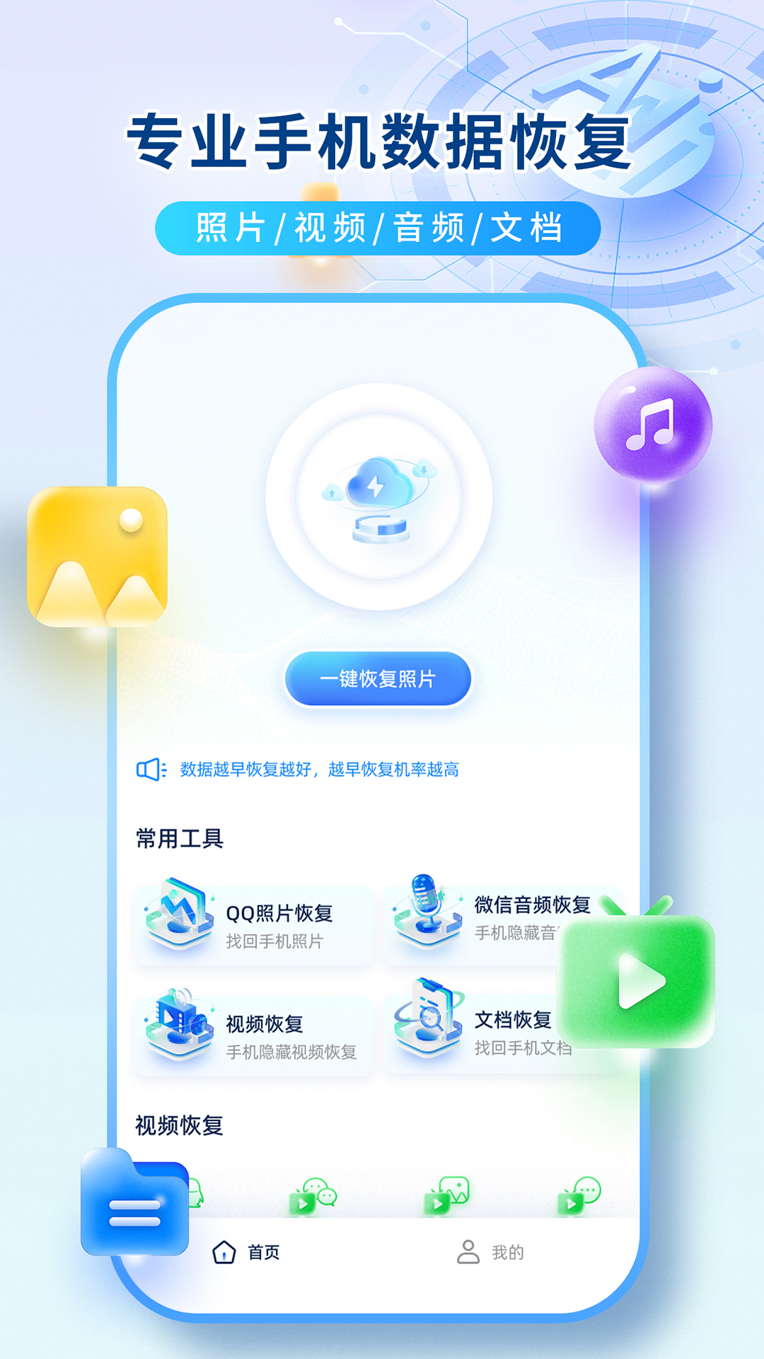 ݻָͼ1