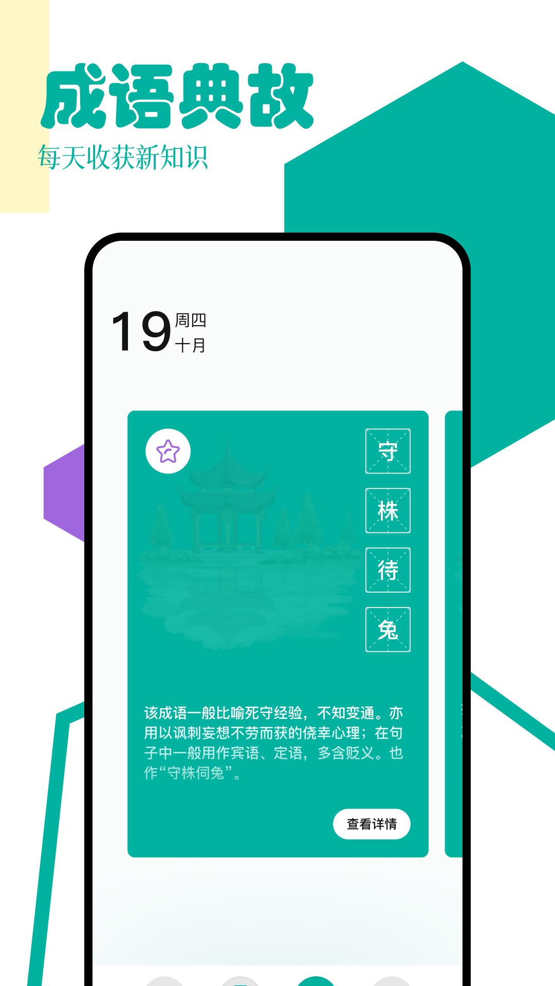 po18ݽͼ4