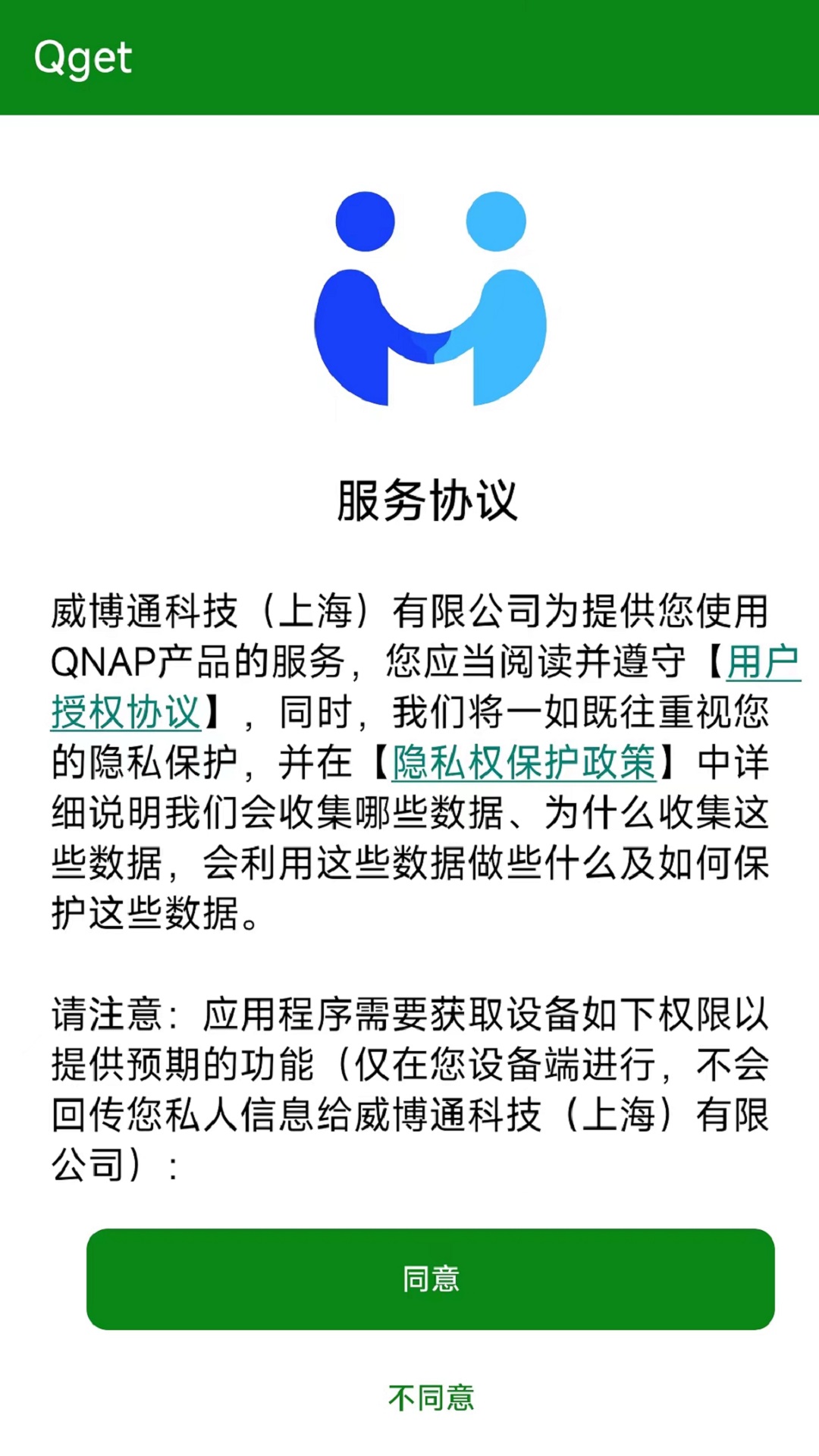 Qgetͼ2