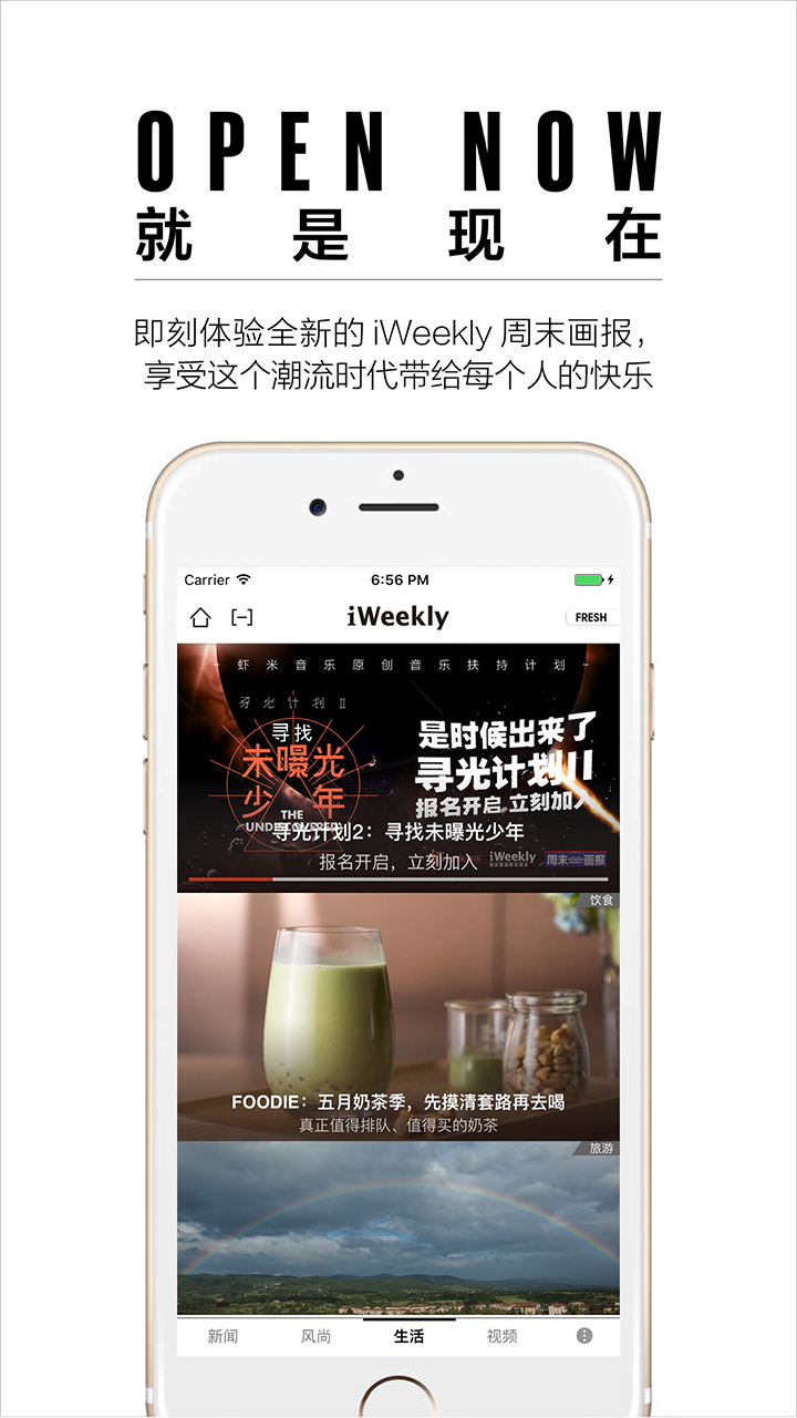 iWeeklyͼ4
