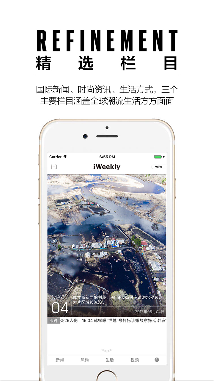 iWeeklyͼ1