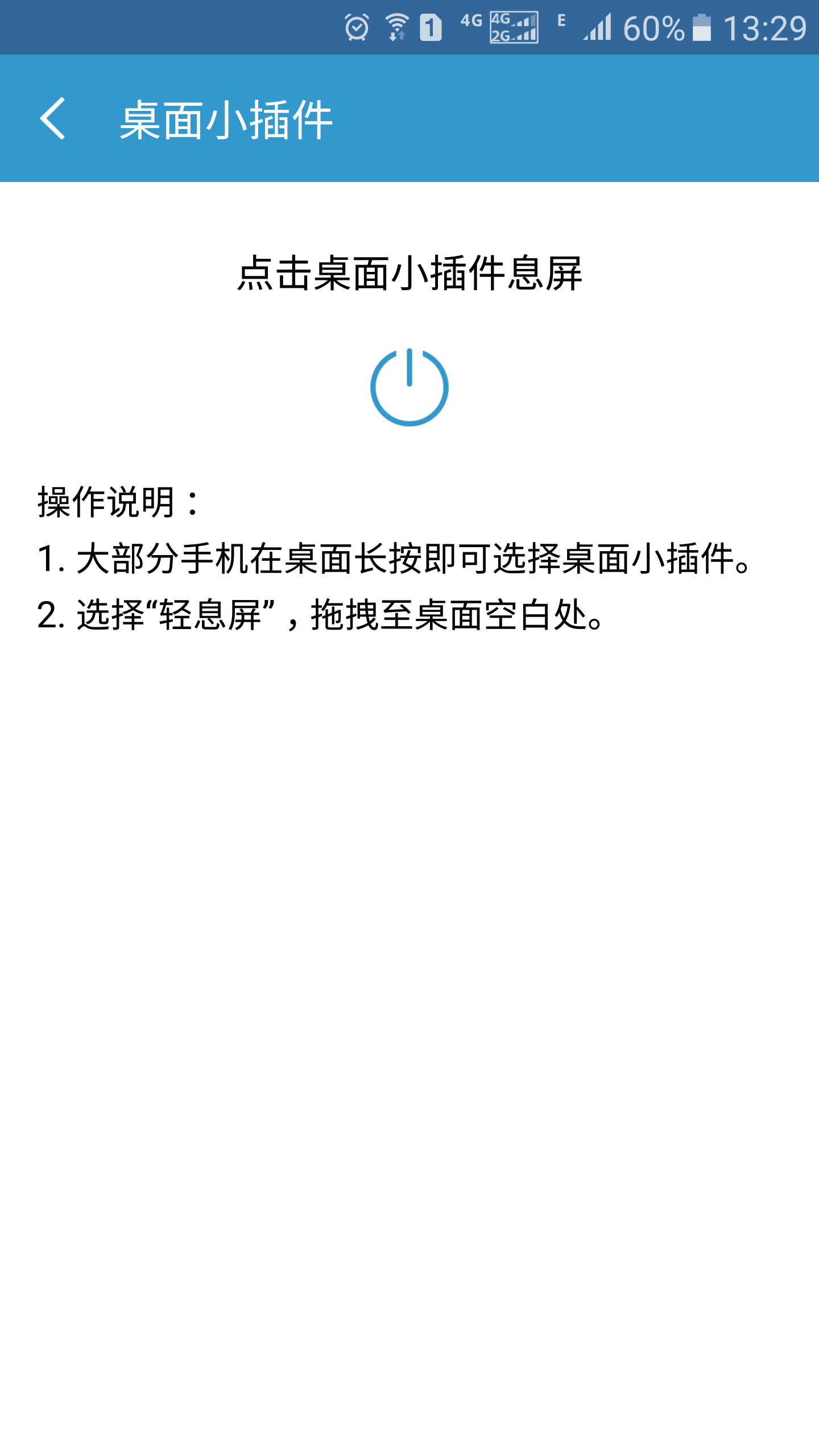 Ϣͼ5